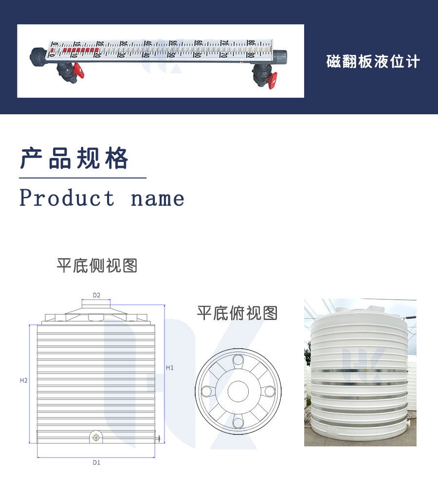 2022複配設備1_03