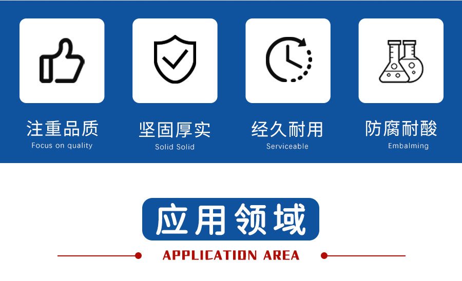 加藥裝置（zhì）_02