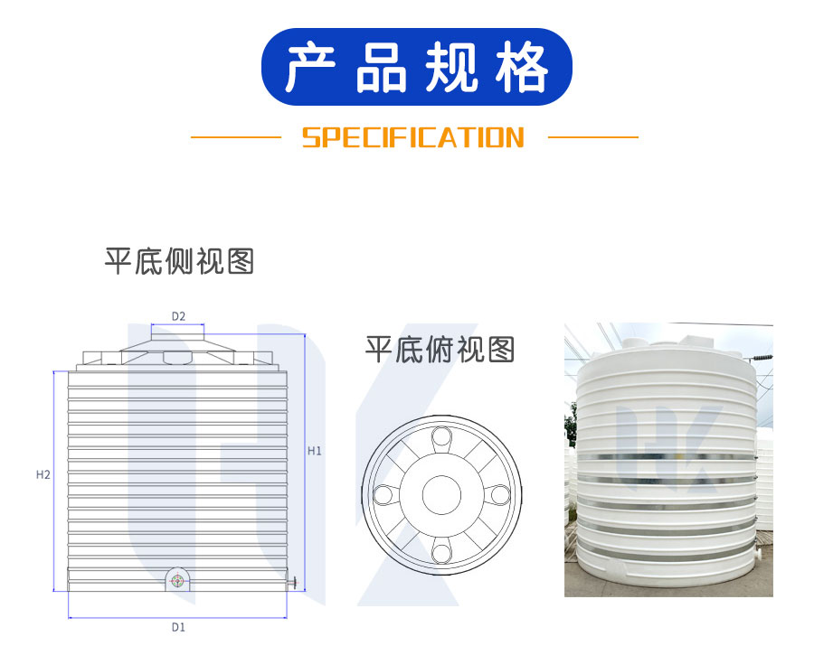 2022儲罐詳情頁_09