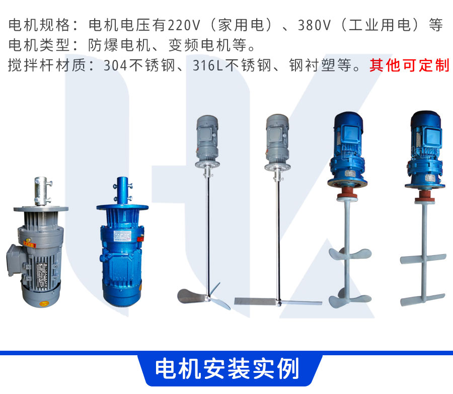 2022攪拌（bàn）桶_15