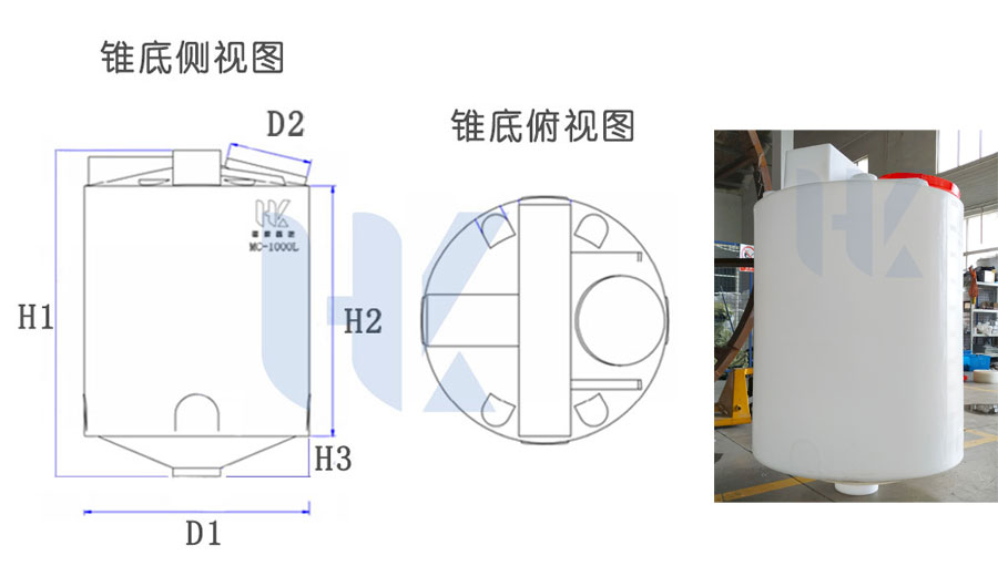 2022攪（jiǎo）拌（bàn）桶_11