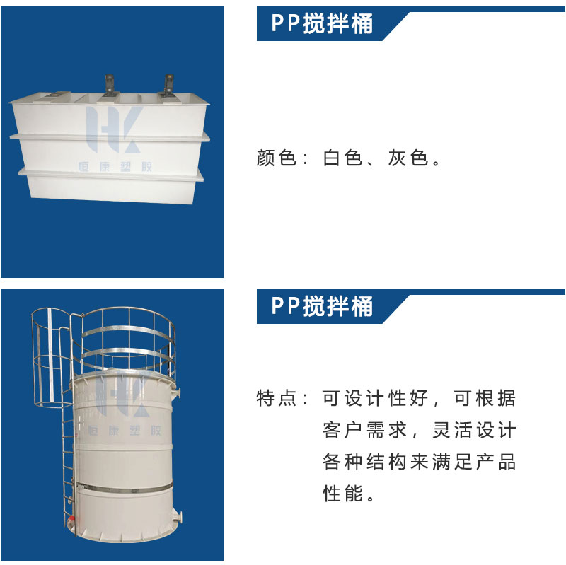 2022攪拌桶_04