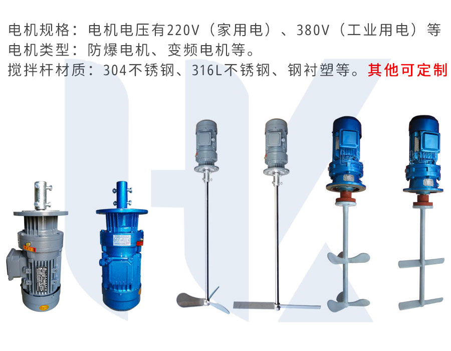 方形攪拌桶-恢複的_10